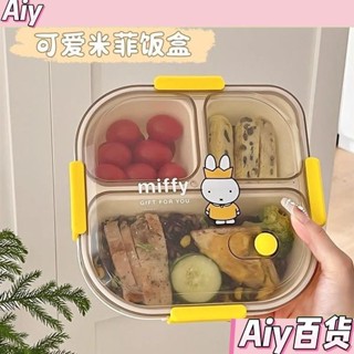 免運 野餐盒沙拉盒 微波爐可加熱飯盒 學生專用水果便噹盒上班族餐盒分格 日式便當盒 加熱便當盒 可微波便當盒 便當盒分隔