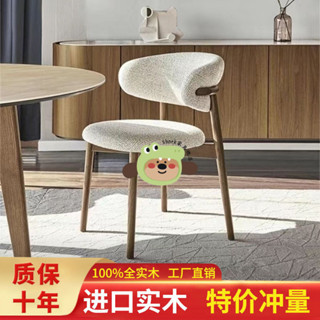 【Shark傢俱】實木餐椅軟包靠背酒店餐廳奶油凳子簡約餐椅北歐輕奢家用餐桌椅子
