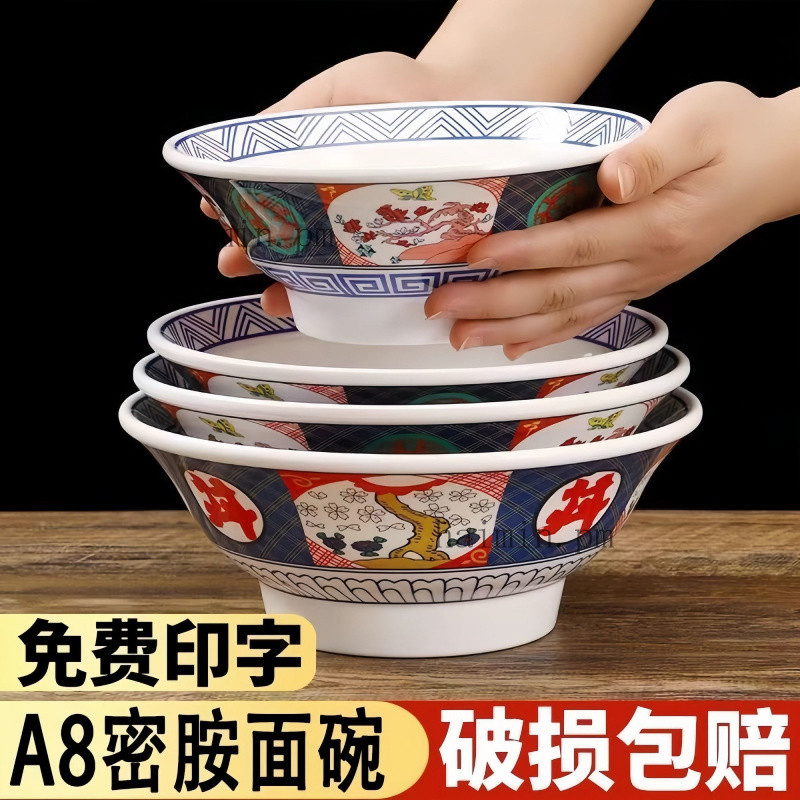 創意日式泡麵碗 日式高腳碗 拉麵碗 日式鬥笠碗 日式丼飯專用碗 壽司煎蛋肥牛碗 大容量米飯拉麵碗 商用餐飲店國潮碗