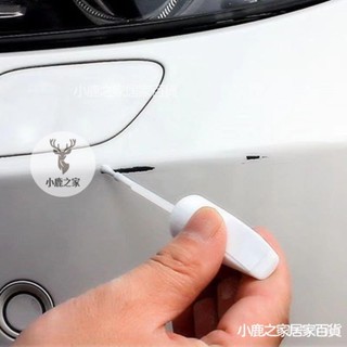 🔥本島出貨 汽車補漆筆車用車漆劃痕修複神器去颳痕珍珠白黑銀紅色汽車用品漆汽車補漆筆 汽車去劃痕蠟 刮痕劃修復神器劃痕修