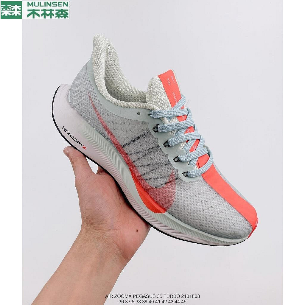 下殺 Nike NIKE AIR ZOOMX PEGASUS 35 TURBO減震跑步鞋 2101F08 绿橘