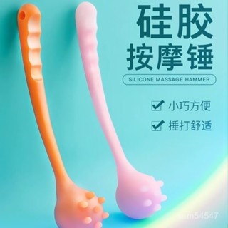 臺灣出貨 按摩錘子經絡捶按摩棒頸部椎腿部按摩器捶背器敲背錘敲打錘SA58