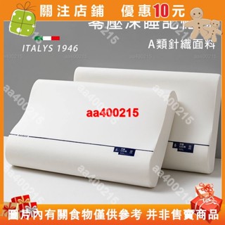 【蜂鳥特賣場】記憶枕 零壓深睡眠503079cmA類針織面料護頸慢回彈枕頭 記憶枕頭 獨立筒枕 護頸枕頭 枕芯#aa40