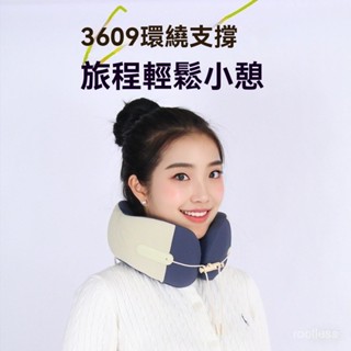u形枕旅行枕記憶棉頸枕高鐵飛機睡覺靠枕脖枕護頸枕記憶枕u型枕