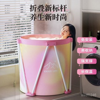臺灣出貨✨泡澡桶 泡澡大人免安裝 家用全身浴桶 兒童成人加厚浴桶沐浴 收納浴缸 折疊浴缸 免安裝可折疊
