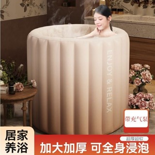 臺灣出貨✨充氣式泡澡桶 大人雲朵折疊 成人全身浴桶 洗澡家用兒童充氣 泡浴桶 折疊浴缸 洗澡桶折疊 泡澡桶折疊