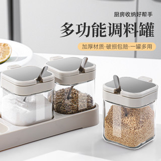 桃園發貨可開票【7.6萬人好評】新款調料盒套裝家用廚房調料瓶收納盒帶蓋調料瓶密封調味罐佐料盒