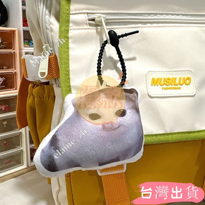 聲貓貓族德語小貓語音掛件柏林之聲貓希特喵喵聲玩偶鑰匙扣鑰匙圈鑰匙扣聲掛件掛件語音按壓elaine_zh