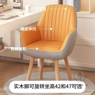 【琪琪優品專營店】電腦椅子家用舒適久坐靠背護腰辦公椅實木化妝宿捨學生學習書桌凳