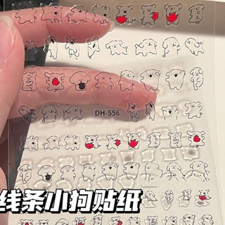 [新品下殺]線條小狗恰狗美甲貼紙 ins可愛指甲學生浮鵰透明手繪卡通防水持久 指甲貼 美甲材料 美甲貼紙 貼紙 美甲貼
