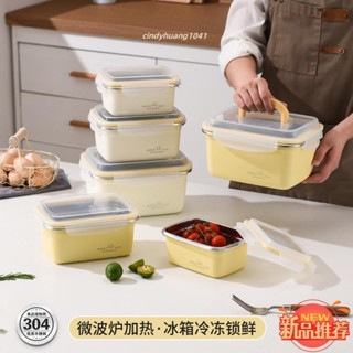 桃園快速🚚密封保鮮盒可微波爐加熱304不鏽鋼便當盒戶外露營手提收納冷藏保鮮盒不同規格超大容量w5.8
