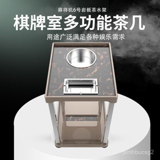麻將桌邊茶几 麻將機茶几 麻將桌茶水架 麻將桌邊桌 沙發邊幾 小邊幾 麻將桌邊小茶几 麻將小邊桌 麻將機茶水桌