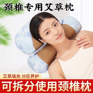 艾草枕 老粗布蕎麥枕助眠枕 瑜珈枕午睡枕專用枕頭 艾草枕頭頸椎專用連體枕正品助睡眠睡覺護頸枕冰絲夏涼枕涼蓆