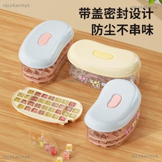 【ety家居】新款按壓冰塊模具冰格製冰家用食品級盒凍自制冰箱儲存神器儲冰盒製冰模具 矽膠製冰盒