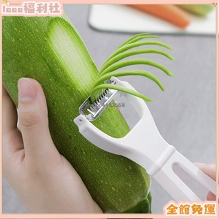 臺灣熱銷🎊【免運】日式果蔬刨絲器廚房小幫手瓜果可懸掛削皮刀去皮器家用省力切絲器