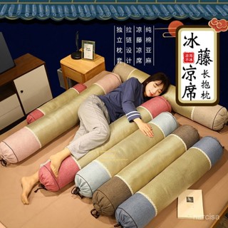 抱枕 長條抱枕 長枕頭 睡覺抱枕 側睡枕 床頭靠背 長型抱枕 夾腿枕 長抱枕 床頭枕 長靠枕 夾腿枕藤席長條枕抱枕冰涼床