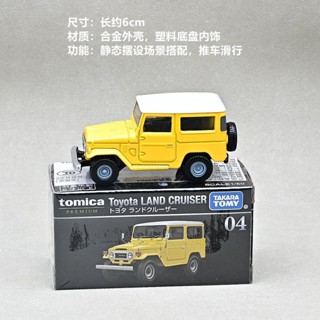 💥TOMY 多美卡 黑盒 閤金模型 豐田FJ40 越野車TP04 模擬汽車模型 多美卡汽車模型 豐田汽車模型 汽車模型