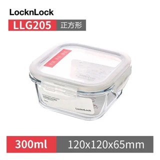 蝦皮熱賣🔥【密封強】樂扣樂扣玻璃飯盒LOCK耐高溫玻璃保鮮盒微波爐烤箱可加熱冷凍