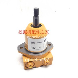 🔥【可開統編】🔥挖掘機之家200-3406卡特325C 322B風扇馬達散熱泵風扇泵179-9778不含運