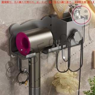 【臺灣倉本島拚出貨】吹風機置物架衛生間壁掛式免打孔墻上多功能家用吹風筒收納架新款【家庭小秒手百貨】