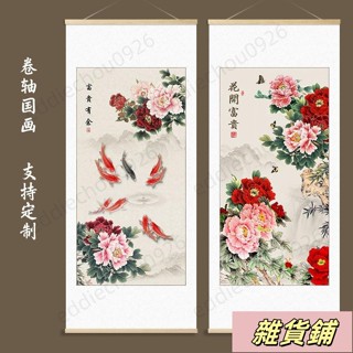 😍中式掛畫客廳牡丹花壁畫花開富貴玄關裝飾畫富貴有魚油畫實木軸-
