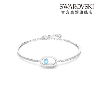 【施華洛世奇SWAROVSKI】Una 手鏈 圓形切割 橢圓形 藍色 鍍白金色 水晶 禮物 官方直營