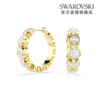 【施華洛世奇SWAROVSKI】Imber 大圈耳環 圓形切割 白色 鍍金色色調 水晶 生日禮物 官方直營