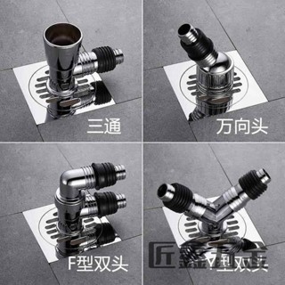 適配海爾小天鵝洗衣機排水管地漏二閤一專用接頭三通防溢水防臭