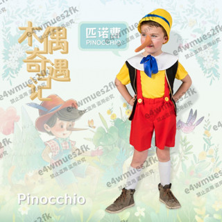 萬聖節長鼻子皮諾曹兒童cos服木偶奇遇記舞臺錶演服拍攝服裝 Y1KF