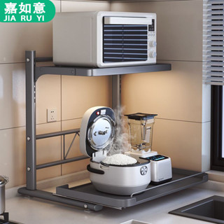 桃園出貨✨電器架 微波爐架 廚房 置物架 收納架桌上 廚房檯面多功能電飯煲置物架 抽拉可調節 分層空氣炸鍋微波爐收納架