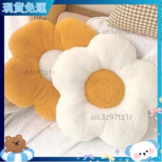 熱銷新品🌈 沙發抱枕 花朵坐墊汽車墊臥室辦公室靠墊ins可愛沙發久坐蒲團飄窗兒童坐墊 熱賣