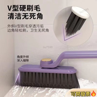 🔥大促特惠🔥【店鋪熱銷】旋轉無死角縫隙刷 多功能浴室 衛生間刷地小刷子 家用廚房清潔刷地縫 多功能旋轉硬毛刷 地闆刷