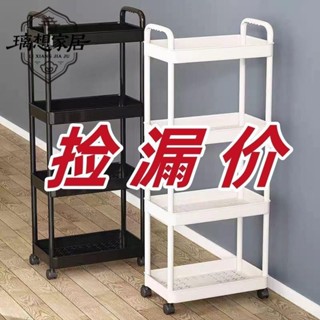 💥限時下殺💥【璃想】縫隙款小推車浴室客廳臥室廚房宿舍出租屋學生落地收納置物架多功能廚房 收納置物架 小推車收納架