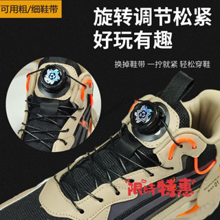 🔥熱門上新🔥紐扣鞋帶扣 免綁旋轉配件彈力兒童自動鞋 帶自動扣鞋子 懶人鞋帶扣 免係鞋帶 懶人鞋釦 鞋釦運動鞋