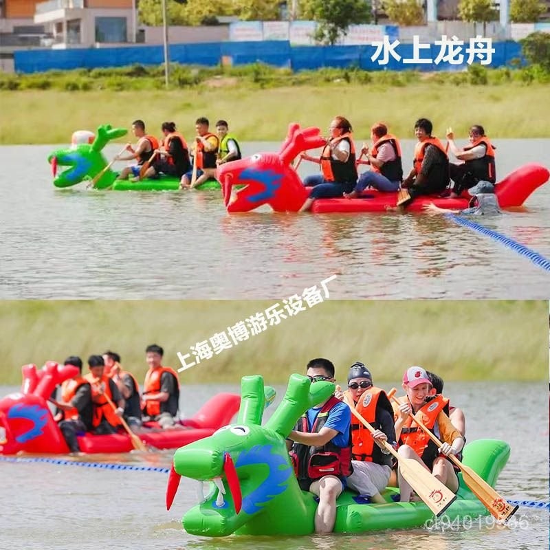 可開髮票 水上充氣玩具趣味運動會道具器材充氣水池蹺蹺闆龍舟滑梯蹦床遊泳