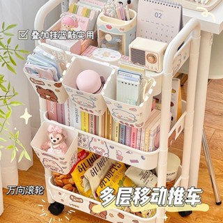 🏘居家用品🏘【3629人好評】小推車置物架落地多層家用臥室移動零食廚房浴室衛生間收納儲物架