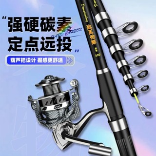 📣爆款推薦📣達瓦釣郎海竿海釣桿拋竿巨物遠投竿海竿套裝超硬碳素海桿全套裝備 ONTS