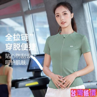 🩸風語🔆低價免運🔆夏季透氣健身服訓練服女跑步運動上衣短袖外套速幹瑜伽服2024新款