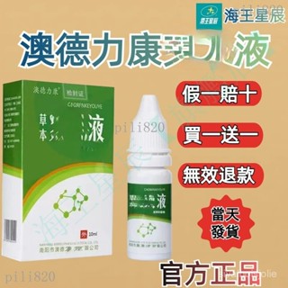 【買一送一】居家日用品剋 無痕貼毛巾架 無痕貼浴室毛巾架 壁掛拖鞋架 雙桿毛巾架 拖鞋架 浴室置物架 H8CX