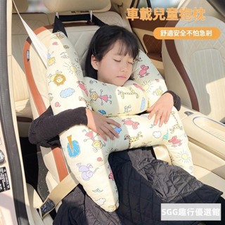 車睡抱抱枕頭 車用睡覺枕 汽車安全抱枕 汽車靠枕 車用靠墊 兒童 嬰幼兒 安全枕頭 抱睡枕 護頸枕 側靠枕 車用睡覺靠枕