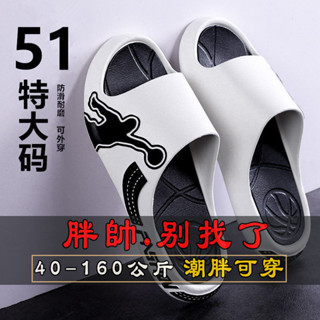 【ＳＤ精品生活舘】『大尺碼』大尺碼 50-150公斤 特大尺碼拖鞋男款外出耐穿戶外運動潮流居家室外防滑男士沙灘涼拖鞋