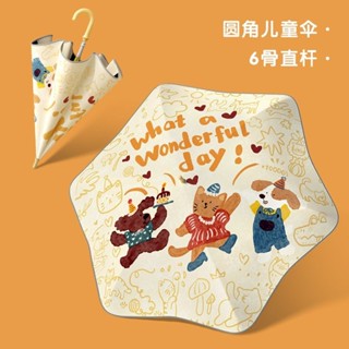 臺灣出貨【免運✨帶開票】【店鋪熱銷】安全圓角兒童雨傘小學生上學專用男孩幼兒園長柄傘寶寶女孩太陽傘