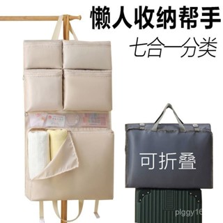 【高效分隔】旅遊收納旅行收納袋行李箱整理便攜衣物內衣內褲出門出差攜帶裝袋