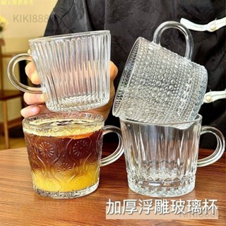 ✨超值新品✨浮雕創意杯馬克杯陶瓷杯家用咖啡杯高顔值辦公室ins玻璃杯帶把手zz0509