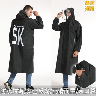雨衣 騎行雨衣 機車雨衣 長款雨衣 雨衣成人男女通用拉鏈時尚印花戶外徒步旅行加長款防暴雨風衣雨衣