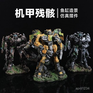 蝦皮最低價魚缸造景機器人樹脂布水族箱工藝品創意擺件模擬客廳裝飾變形金剛