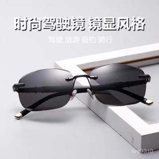 [臺灣出貨】無邊框墨鏡男金屬眼鏡跨境爆款防紫外綫太陽鏡商務戶外水晶感歐美