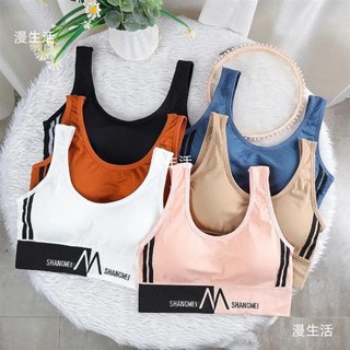 美背顯瘦運動瑜伽吊帶無痕背心外穿短版少女內衣