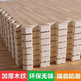 木紋泡沫地墊拚接爬行墊鋪地闆泡沫墊臥室墊子地墊家用拚圖爬爬墊