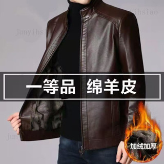 真皮皮外套 立領皮外套 真皮皮衣男中年秋冬裝綿羊皮翻領夾剋外套中老年加絨加厚大尺碼男裝爸爸 刷毛皮外套666 4LVX